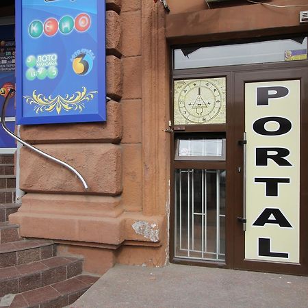 دنيبروبيتروفسك Portal Мини Отель المظهر الخارجي الصورة